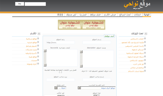 ستايل orange لـ دليل المواقع الاصدار 2.1