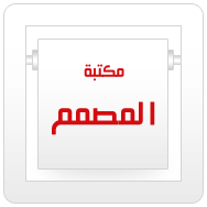 البوم الصور