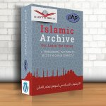 إضافة أرشيف موقع تعليم القرآن