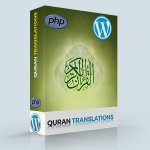 إضافة ترجمات القرآن
