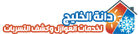 شركة دانة الخليج