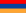 أرمينيا Armenia  [311]