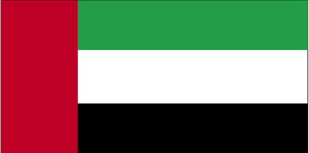 الإمارات العربية المتحدة United Arab Emirates