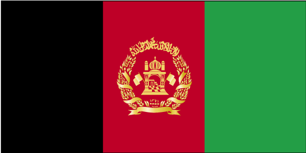 أفغانستان Afghanistan