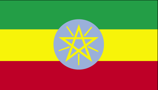 إثيوبيا Ethiopia