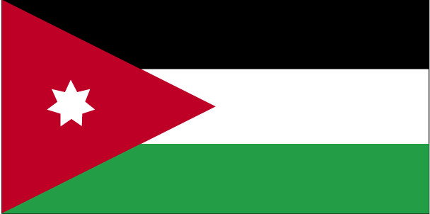 الأردن Jordan