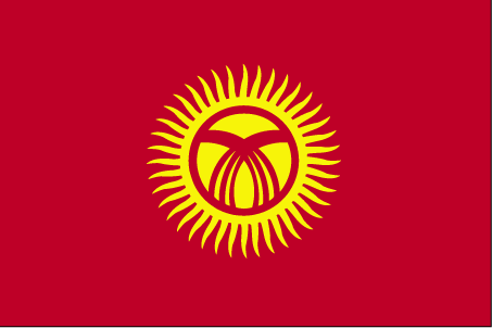 قيرقيزستان Kyrgyzstan