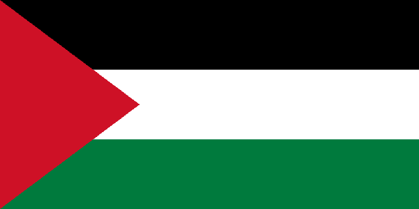 فلسطين Palestine