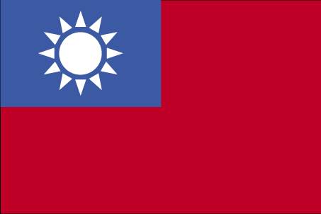 تايوان Taiwan