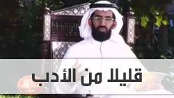 الأدب عنوان الهوية