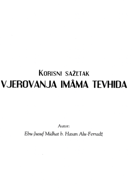 المختصر المفيد في عقائد أئمة التوحيد ( بوسني )