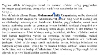 عقيدة أهل السنة والجماعة ( أوزبكي )