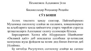 أحكام الأسرة ( أوزبكي )