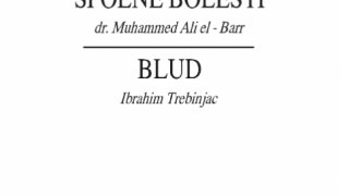 الأمراض الجنسية ( بوسني )