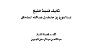 معالم لقارئ القرآن الكريم