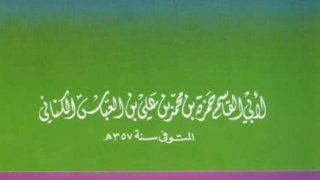 جزء البطاقة