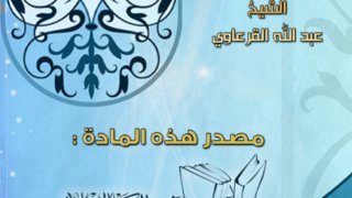 أحكام الحج والأضحية