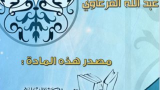 منهج الدعوة وأئمة الدعوة