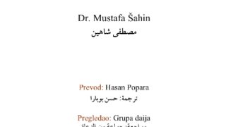 النصرانية تاريخا وعقيدة ( بوسني )