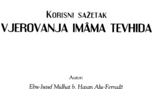 المختصر المفيد في عقائد أئمة التوحيد ( بوسني )