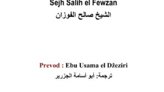 تنبيهات على أحكام تختص بالمؤمنات ( بوسني )