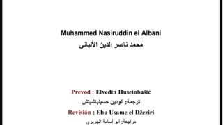 كيفية صلاة النبي صلى الله عليه وسلم ( بوسني )