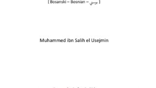 الخلاف بين العلماء – أسبابه وموقفنا منه ( بوسني )