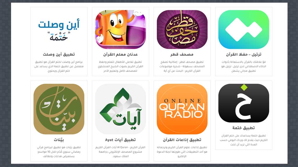 الجامع لعلوم القرآن الكريم 4