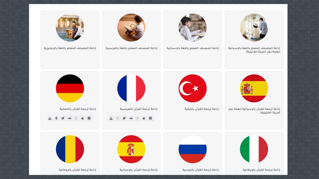 الجامع لعلوم القرآن الكريم 5