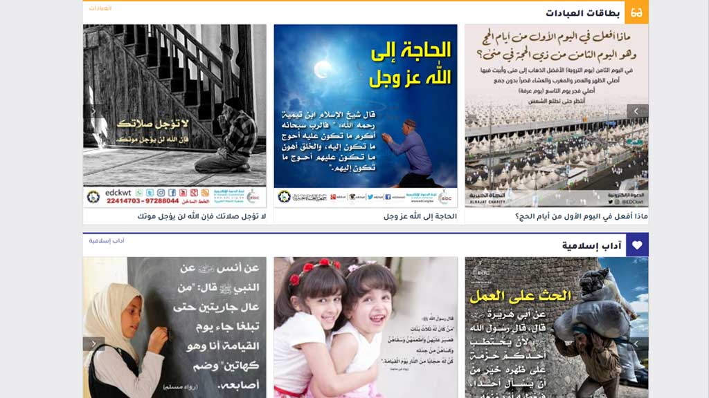 بطاقات الواتساب والشبكات الإجتماعية 2