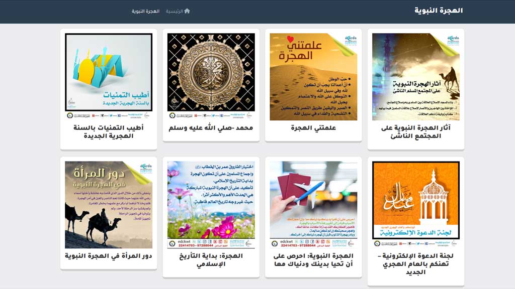 بطاقات الواتساب والشبكات الإجتماعية 1