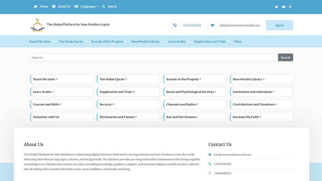 المنصة  العالمية للمسلمين الجدد 1