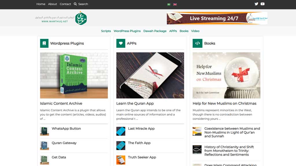 موثوق Mawthuq 2