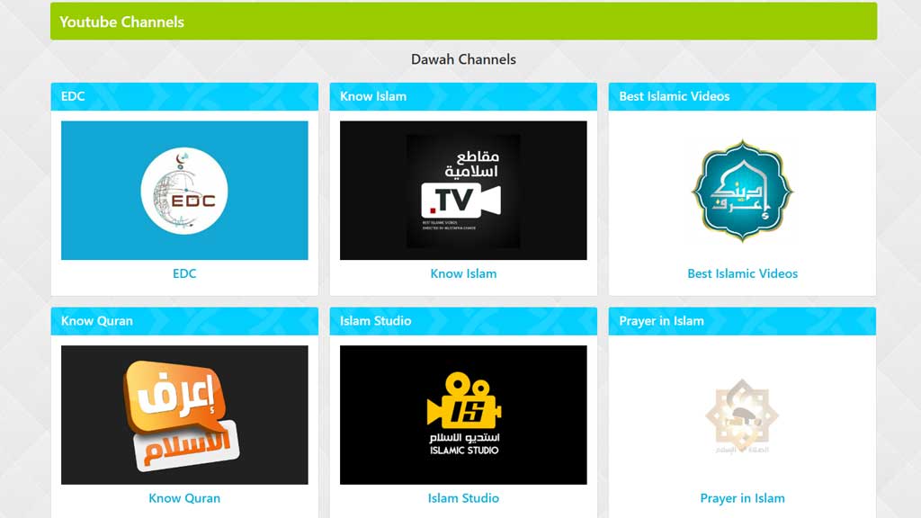 دليل المواقع الدعوية 3