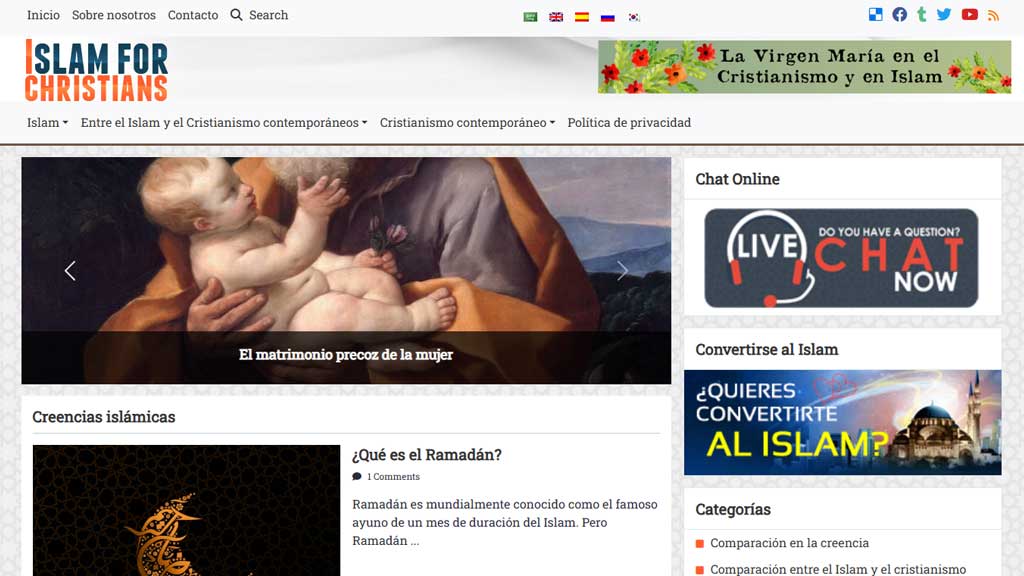 بشارة المسيح Islam For Christians