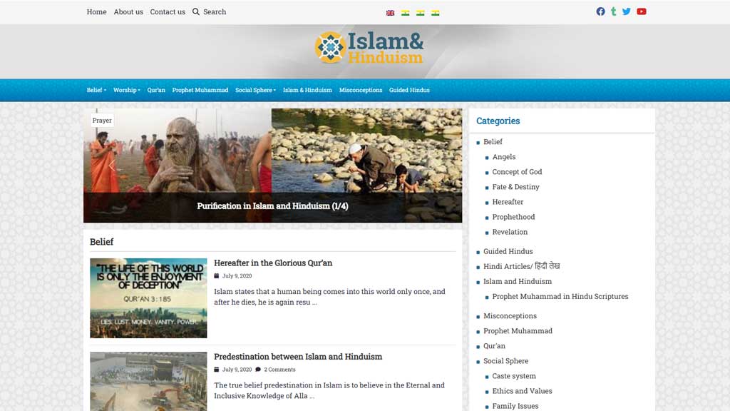 الإسلام والهندوسية Islam for Hindus