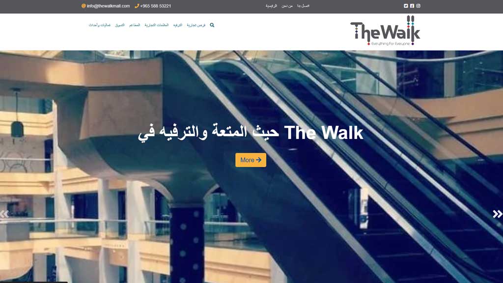 مجمج ذا ووك The Walk