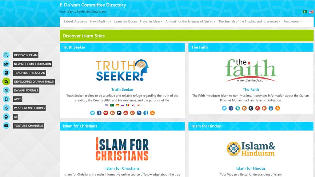 دليل المواقع الدعوية